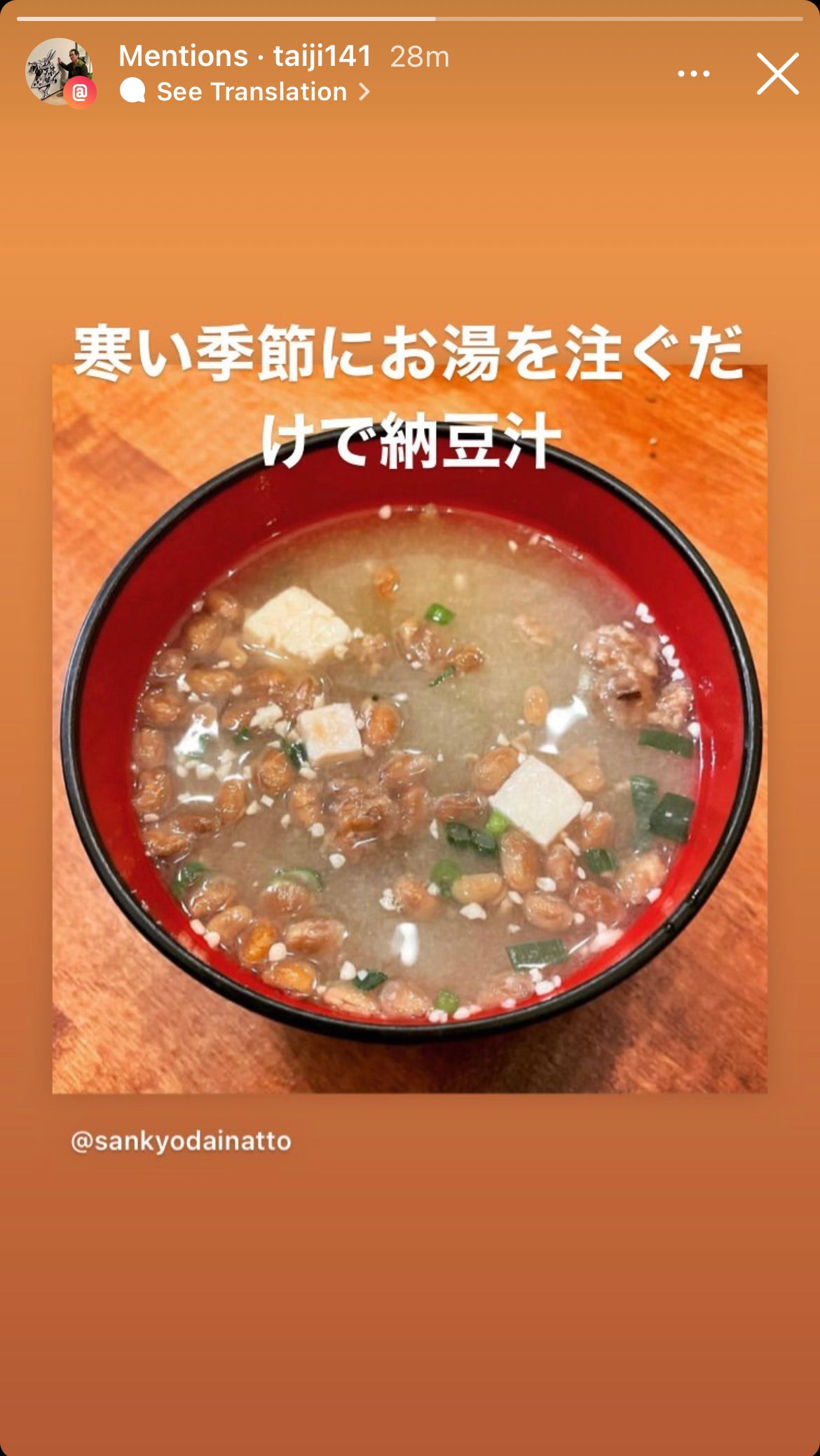 3 Kinds Of Gut Healthy Natto Miso Soup with Sankyodai Natto 即席納豆味噌汁