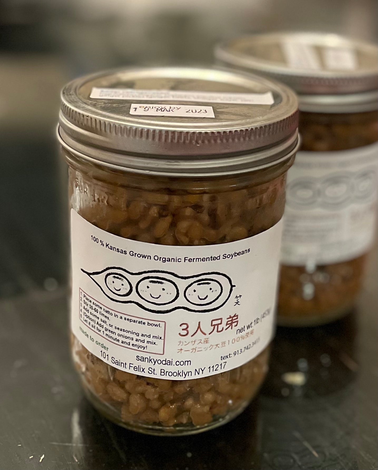 Fresh Natto with Organic Soybeans— 出来立て手作り納豆